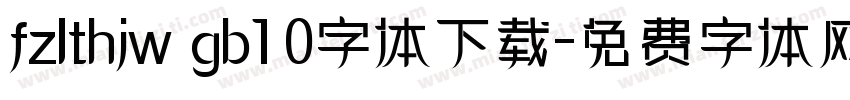 fzlthjw gb1 0字体下载字体转换